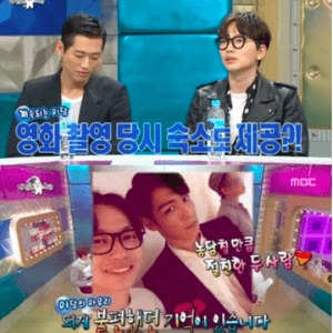 radio-star-lee-dong-hwi-540x586